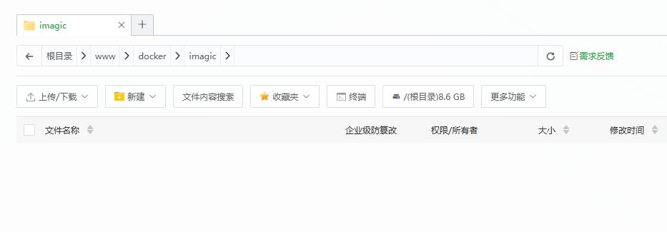 本地目录